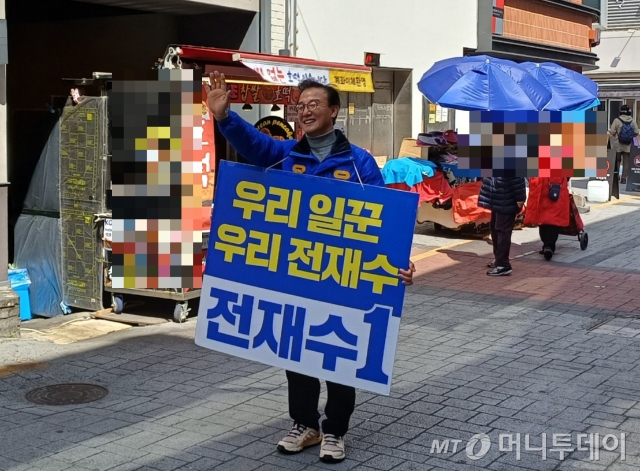 지난 19일 부산 북구 덕천동 젊음의거리를 찾은 전재수 더불어민주당 후보 /사진=오석진 기자 