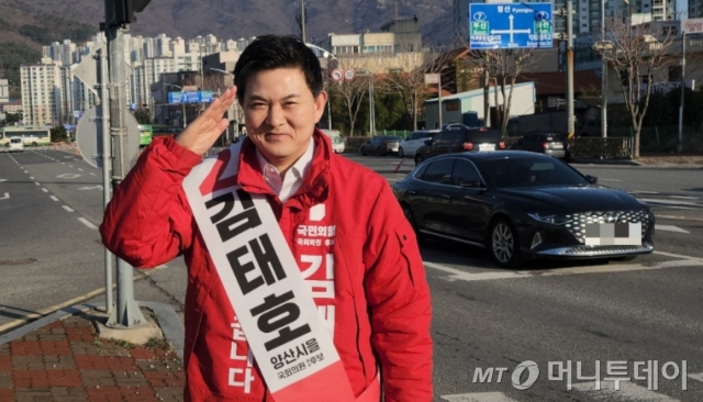 김태호 국민의힘 의원이 27일 오전 경남 양산시 덕계사거리 아침인사에 나서며 결의를 다지는 모습./사진=이병권 기자