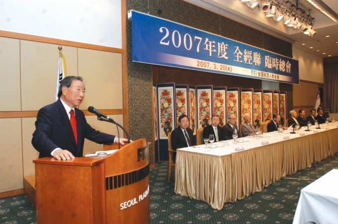 2007년 전경련 회장에 취임하는 조석래 효성그룹 명예회장