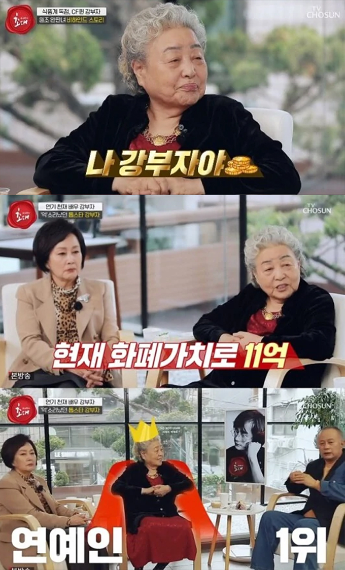 /사진=TV조선 &#039;인생토크 손승환의 초대&#039; 방송화면