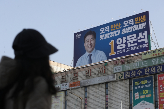 국민의힘 중앙선거대책위원회 '이조(이재명·조국)심판특별위원회'가 자녀를 동원해 부당한 대출을 일으켰다는 논란이 있는 양문석 더불어민주당 경기 안산시갑 후보를 1일 검찰에 고발한다. /사진=뉴스1