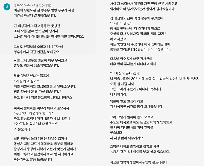 /사진=유튜브 채널 '결정적 장면' 영상 댓글 캡처