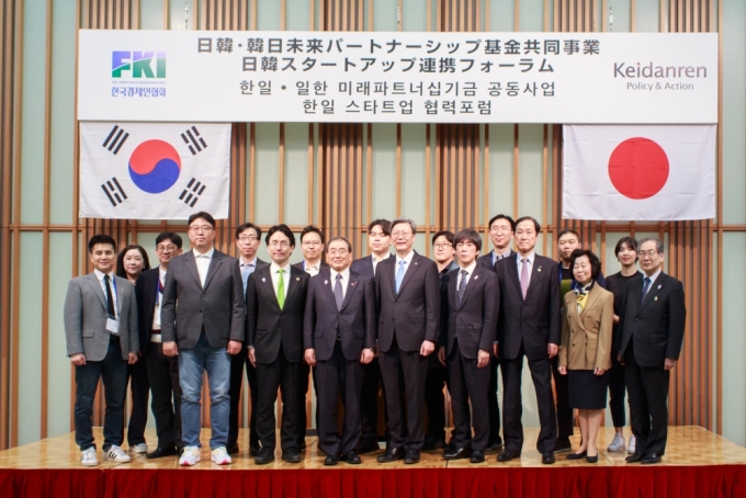 한일 스타트업 협력포럼 참석자들의 단체 사진 /사진=로앤컴퍼니 제공