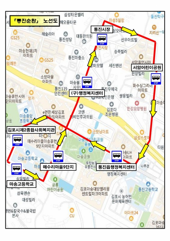 통진읍 순환 마을버스 노선도./사진제공=김포시
