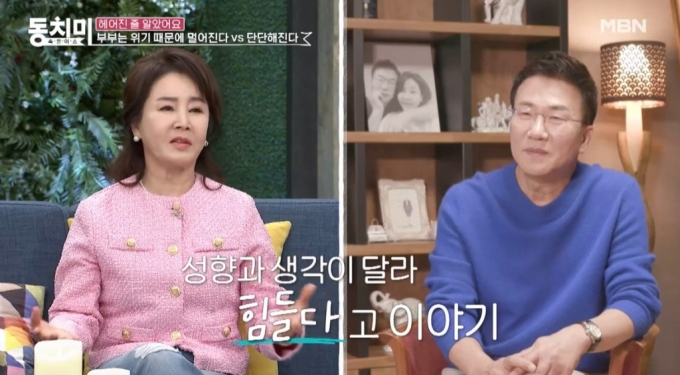 배우 선우은숙, 아나운서 출신 방송인 유영재. /사진=MBN &#039;속풀이쇼 동치미&#039; 방송 화면