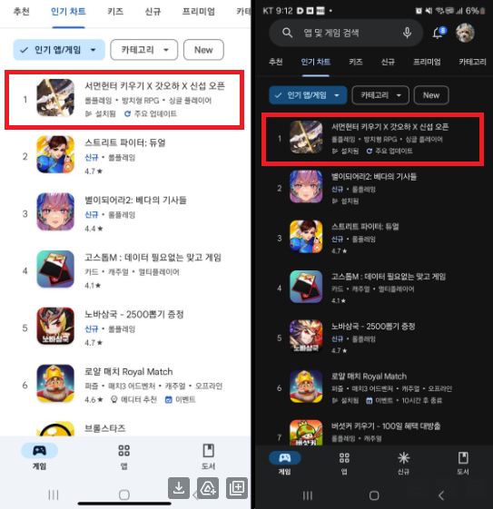 /사진=위메이드커넥트