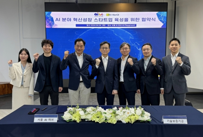 사진 왼쪽부터 서울AI허브의 조윤채 매니저, 성혁진 팀장, 박찬진 센터장, 기술보증기금 서울동부지역본부의 정규열 본부장, 김영수 지점장, 이진욱 부지점장, 이성균 차장 /사진=서울AI허브