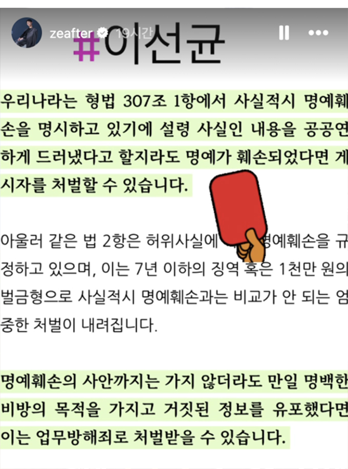 /사진=문준영 인스타그램 스토리 캡처