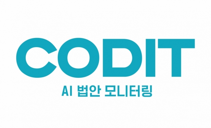 인공지능(AI) 법·규제·정책 플랫폼 코딧(CODIT)은 최근 AI를 활용해 기업 맞춤형 규제법률 조항을 도출하는 기술에 대한 특허를 취득했다고 9일 밝혔다. /사진제공=코딧