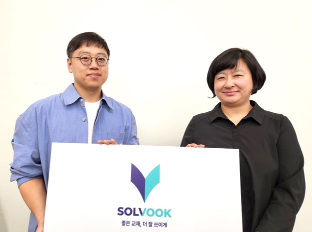 북아이피스가 새롭게 선임한 김관백 공동대표(왼쪽)와 윤미선 공동대표가 교육 콘텐츠 플랫폼 '쏠북'을 소개하고 있다./사진제공=북아이피스
