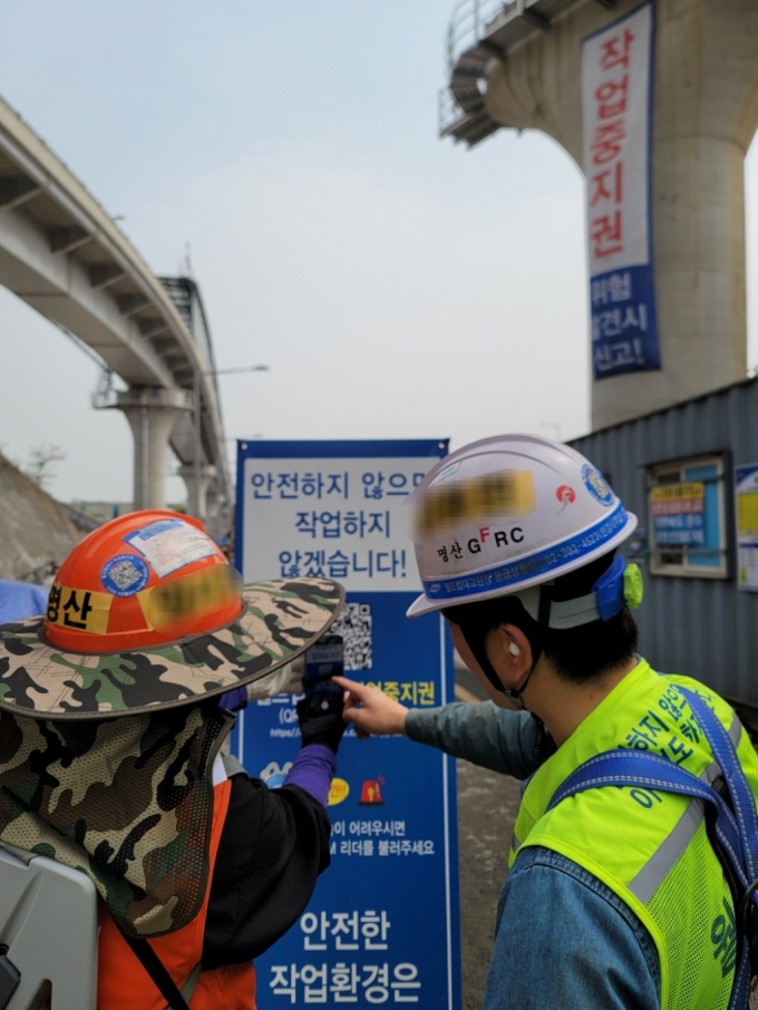 서울시 내 토목 현장에서 근로자가 전용 애플리케이션을  통해 작업중지를 접수하고 있다. /사진제공=삼성물산