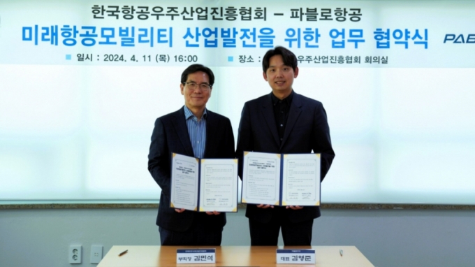 김영준 파블로항공 대표(오른쪽)와 김민석 한국항공우주산업진흥협회 상근부회장이 업무협약을 맺고 있다. /사진=파블로항공 제공