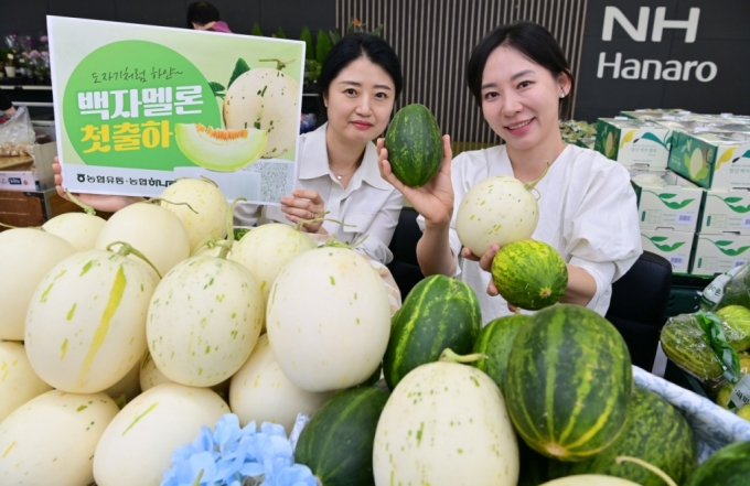 /사진제공=농협유통·농협하나로유통