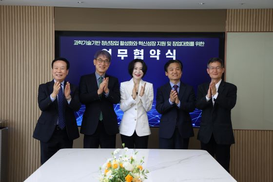 (왼쪽부터)업무협약 체결 후 롯데복지재단(이승훈 이사장), 한국기업가정신재단(곽수근 이사장), 롯데장학재단(장혜선 이사장), 연구개발특구진흥재단(강병삼 이사장), AC패스파인더(이병찬 대표)가 기념촬영을 하고 있다/사진=연구개발특구진흥재단 