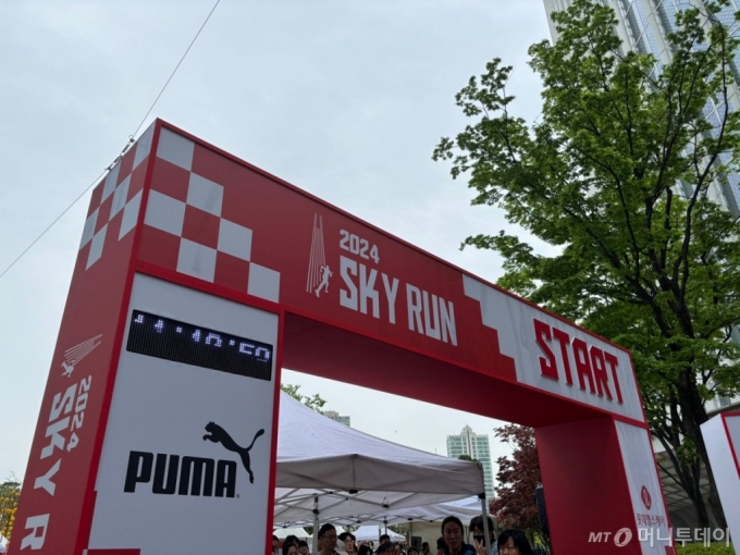  20  &#039;2024 ī̷(Sky Run)&#039;   ı ԵŸ. ģ  ϰ ī̷ Ƽÿ  ϰ  ȸ(30)  ϰ ִ. /=ϼα 