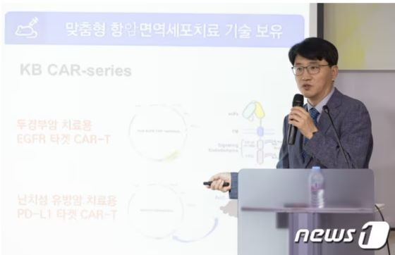 이상래 카이저바이오 대표이사가 19일 오후 경기도 성남시 분당구 글로벌디지털혁신네트워크(GDIN)에서 열린 '반려동물 산업 육성 협의회' 제2회 IR 데이에서 기업소개를 하고 있다/사진=뉴스1