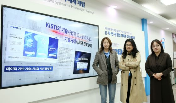 (왼쪽부터)아폴로 개발을 주도한 KISTI 데이터분석본부 변정은 기술사업화연구센터 팀장, 김은선 본부장, 최윤정기술사업화연구센터장/사진=김휘선 기자 