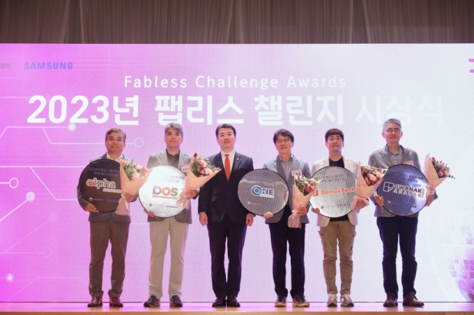 오기웅 중소벤처기업부 차관(왼쪽에서 세 번째)과 2023년 팹리스 챌린지에서 MPW 제작 선정기업들 /사진=중소벤처기업부