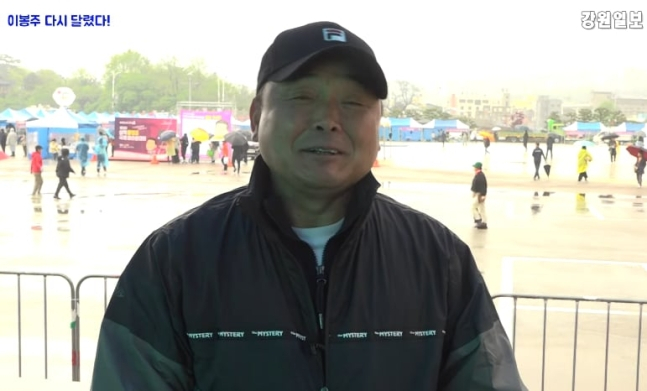 /사진=강원일보 유튜브 캡처 