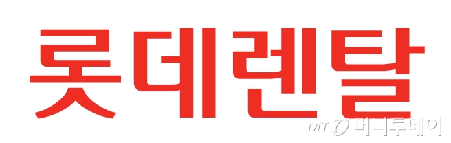 롯데렌탈, 1Q 영업익 기대치 하회 전망…하반기 점진적 회복-NH