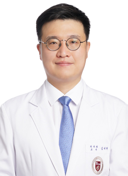 김대현 고려대안암병원 피부과 교수