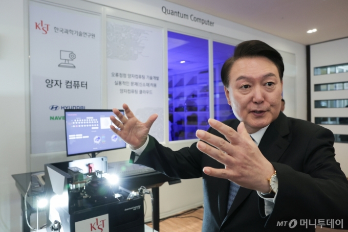 [서울=뉴시스] 윤석열 대통령이 5일 서울 성북구 한국과학기술연구원(KIST)에서 열린 2024년 과학기술인·정보방송통신인 신년인사회를 마친 뒤 KIST 연구동을 방문해 양자 컴퓨팅 관련기술을 참관하고 있다. (사진=대통령실 제공) 2024.01.05. photo@newsis.com *재판매 및 DB 금지 /사진=조수정