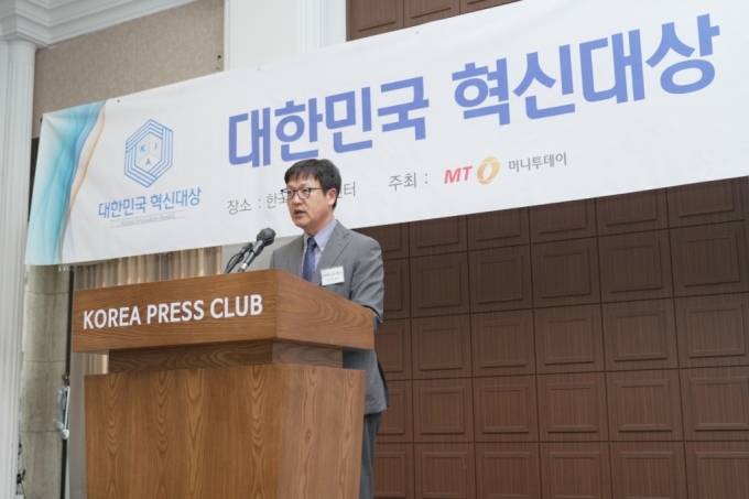 '2024 대한민국 혁신대상' 시상식에서 머니투데이 송기용 전무가 환영사를 하고 있다.