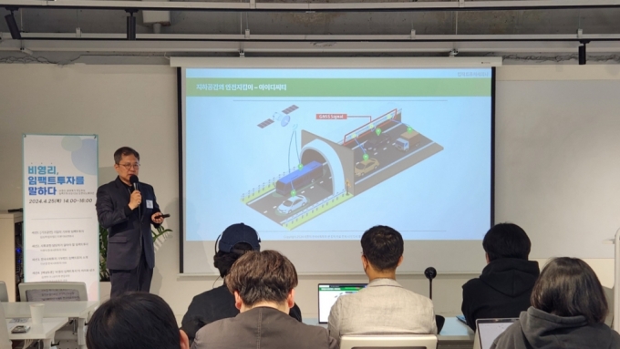 이종익 한국사회투자 대표가 25일 서울 강남구 플랩자산연구소에서 '사회공헌 담당자가 알아야 할 임팩트투자'에 대해 설명하고 있다. /사진=김태현 기자