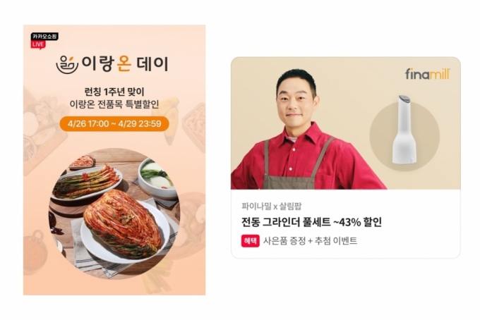 /사진제공=피처링
