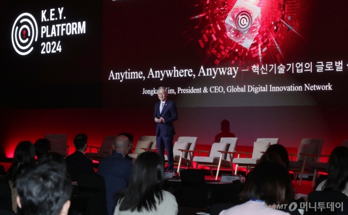 김종갑 글로벌 디지털 혁신 네트워크 이사장 겸 대표이사가 26일 영등포구 여의도 콘래드서울호텔에서 머니투데이 주최로 열린 '2024 키플랫폼' 총회에서 기조강연을 하고 있다. /사진=김휘선