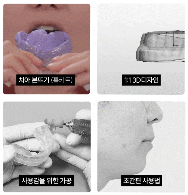 더슬립팩토리의 파사 제작·활용 과정 /사진=더슬립팩토리 홈페이지