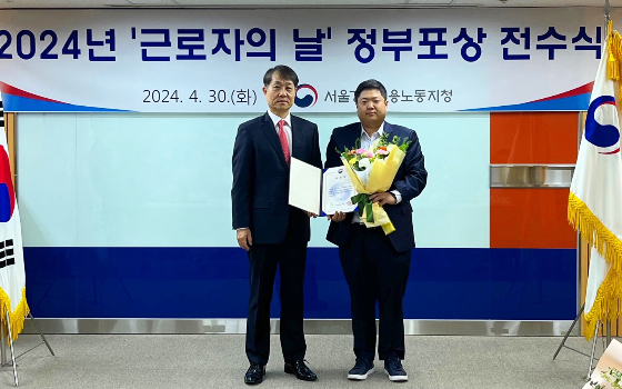 김학준 가온아이 차장(사진 오른쪽)과 양승준 고용노동부서울강남지청장이 근로자의 날 정부포상 전수식에서 기념사진을 찍고 있다/사진제공=가온아이