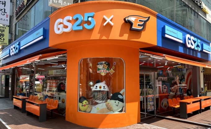 GS25가 지난 2일 개장한 한화이글스플래그십 스토어/사진제공=GS25