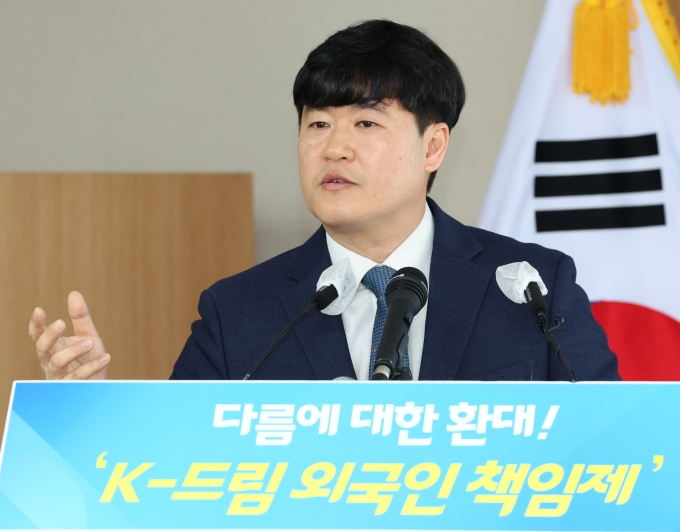 ▲경북형 이민정책 기본계획인 ‘K-드림 외국인 책임제’에 대해 설명 중인 경북도 관계자/사진제공=경북도청