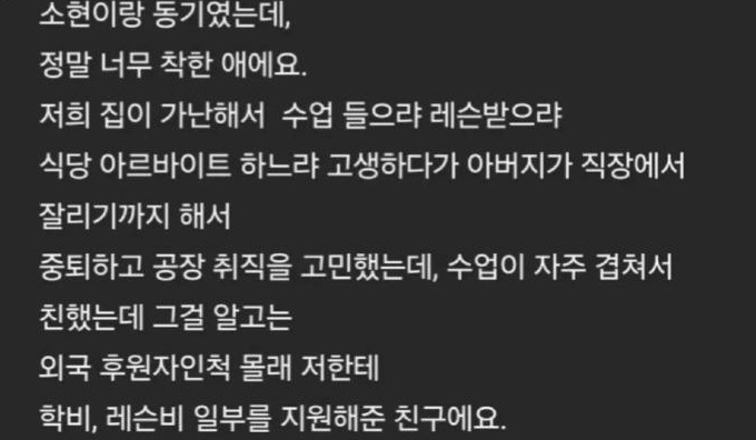 /사진=유튜브에 달린 A씨 댓글