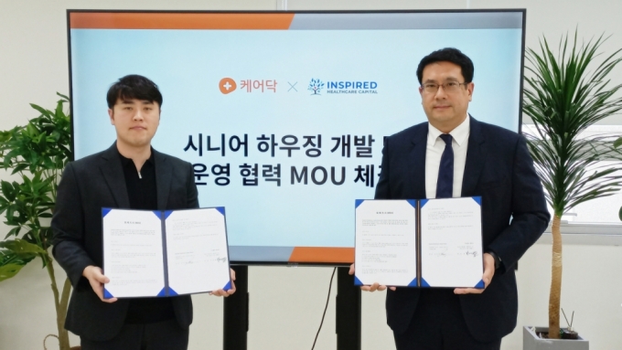 박재병 케어닥 대표(왼쪽)가 인스파이어드 헬스케어 캐피탈 코리아 측과 업무협약을 맺고 있다. /사진=케어닥 제공