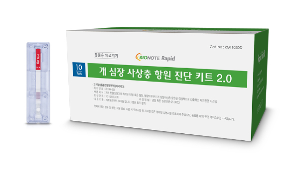 바이오노트 개 심장사상충 항원 진단키트 'Rapid CHW Ag 2.0' /사진=바이오노트