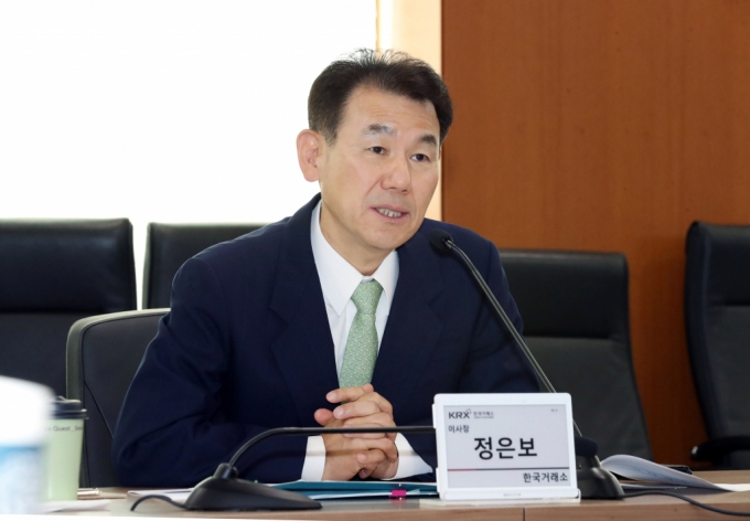 정은보 한국거래소 이사장이 지난달 26일 오전 서울 영등포구 한국거래소에서 열린 기업 밸류업을 위한 성장기업 간담회에서 인사말을 하고 있다. /사진=뉴스1.