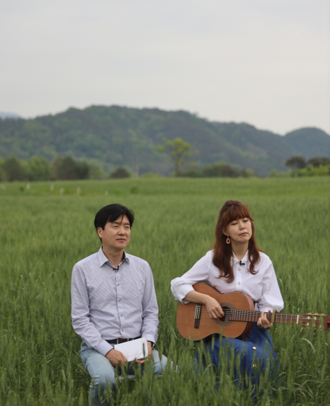 곡성군 동화정원에 포크가수 김희진과 강원식 시인이 찾아와  호밀밭을 배경으로 소믈리에 영상을 촬영했다./사진제공=곡성군