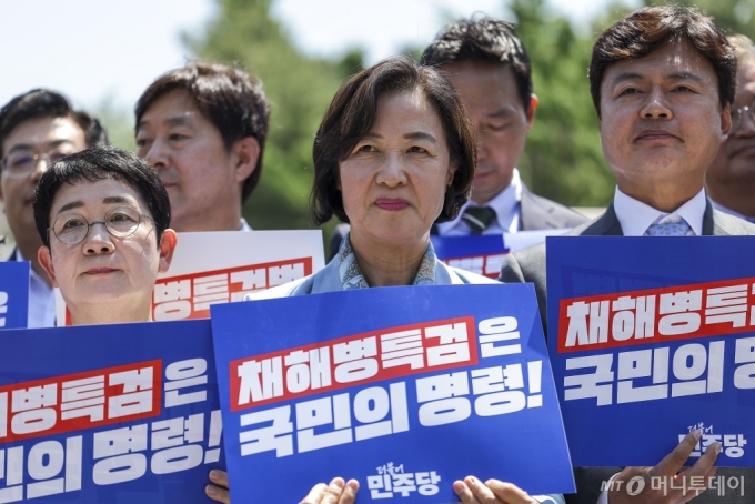 추미애 더불어민주당 당선인이 13일 서울 용산구 전쟁기념관 앞에서 열린 채해병특검 관철을 위한 더불어민주당 초선당선인 기자회견에 참석해 있다. 2024.05.13. /사진=뉴시스 /사진=정병혁