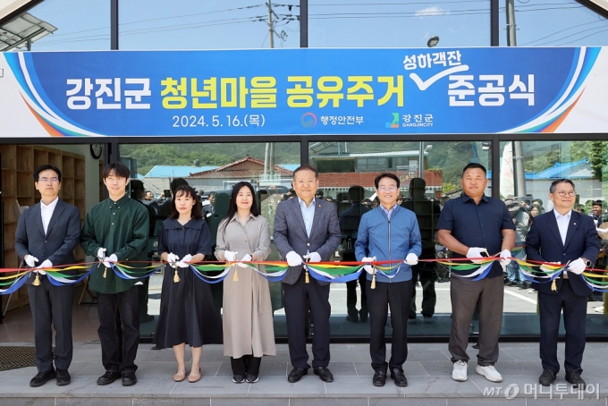 [서울=뉴시스] 이영환 기자 = 이상민(오른쪽 네 번째) 행정안전부 장관이 16일 오후 전남 강진군 청년마을 공유주거 조성사업 준공식에서 테이프 커팅을 하고 있다. (사진=행정안전부 제공) 2024.05.16. photo@newsis.com *재판매 및 DB 금지 /사진=