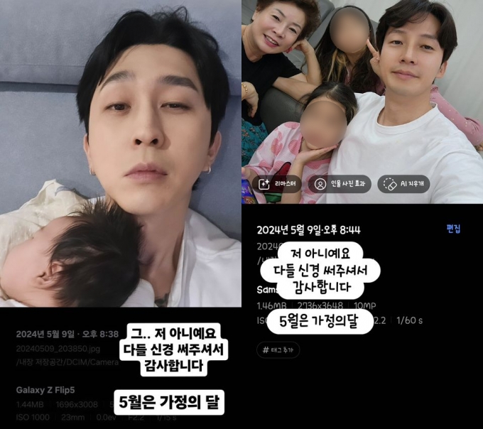 가수 슬리피(왼쪽), 코미디언 허경환(오른쪽)이 가수 김호중이 유흥업소 방문 후 교통사고를 낸 지난 9일 밤 찍은 사진을 공개하며 술자리 동석 루머를 부인했다./사진=슬리피, 허경환 인스타그램