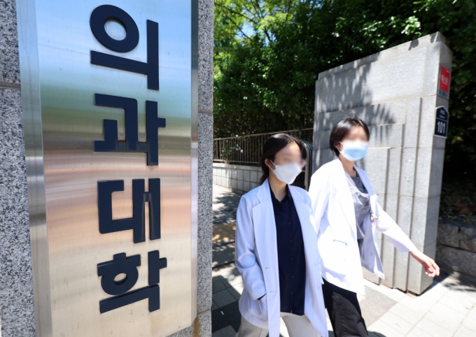 서울 시내 한 의과대학 앞으로 의료진들이 발걸음을 옮기고 있다. /사진= 뉴스1 