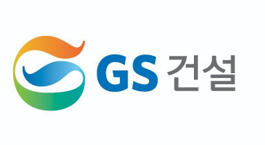 GS건설 CI/자료제공=GS건설