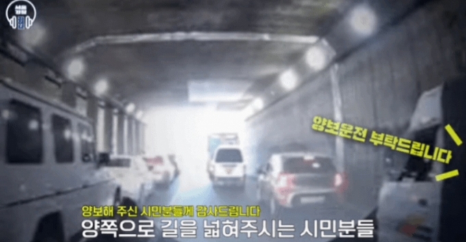 [영상]양수 터진 산모, 경찰차 앞장서자 모세의 기적
