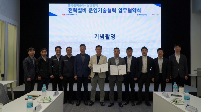 한국전력이 삼성전자와 ‘전력설비 운영분야 기술교류 양해각서'(MOU)를 체결했다./사진제공=한국전력