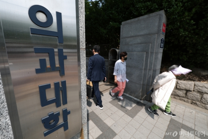 (서울=뉴스1) 신웅수 기자 = 2025학년도 의과대학 정원이 확정된다.   한국대학교육협의회는 24일 오후 제2차 대학입학전형위원회를 열고 의대 증원안이 포함된 대입전형 시행계획 변경안을 심의·확정한다.