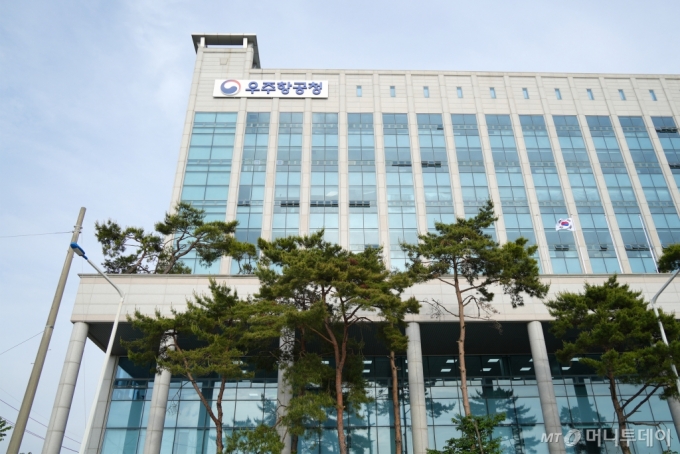 27일 개청하는 우주항공청 전면. /사진=뉴스1 (우주항공청 제공)