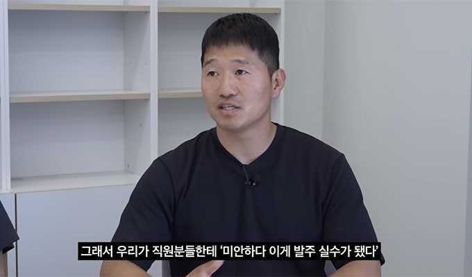 /사진=보듬컴퍼니 유튜브 영상 갈무리