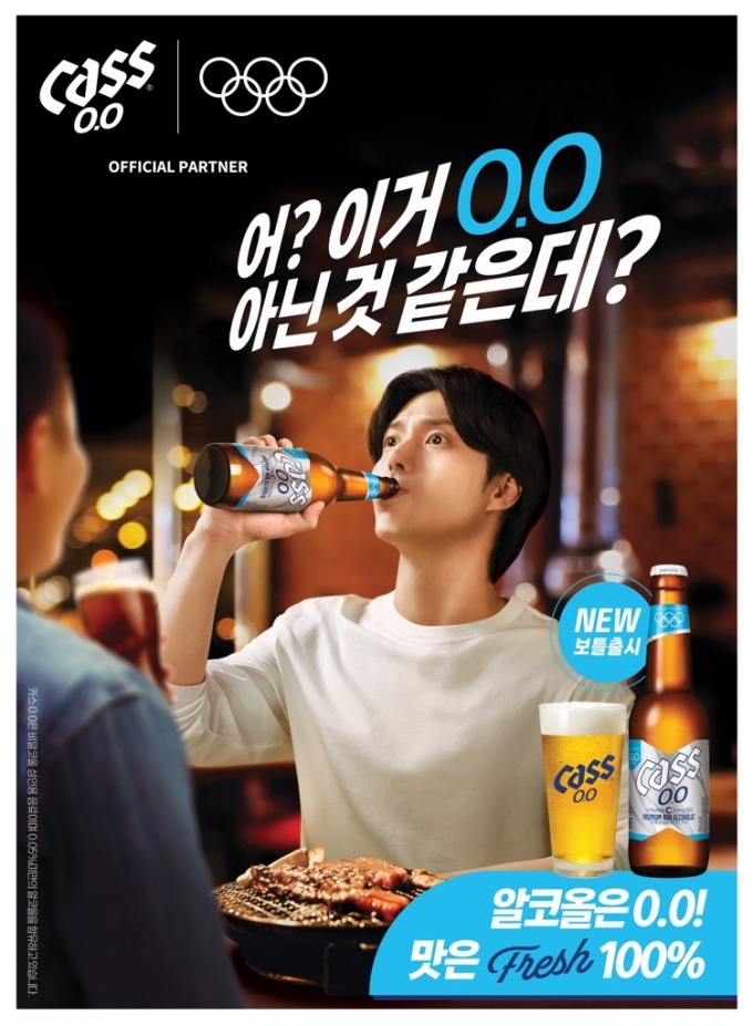 /사진제공=오비맥주